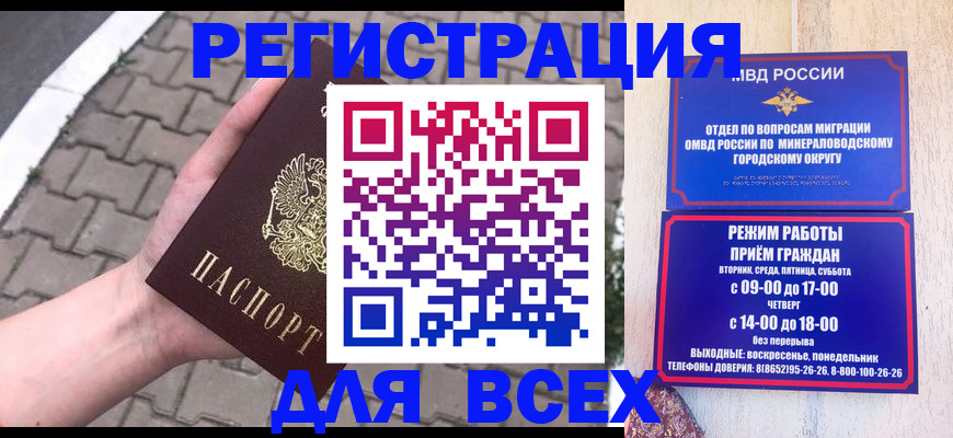 форма 3 в Якутии